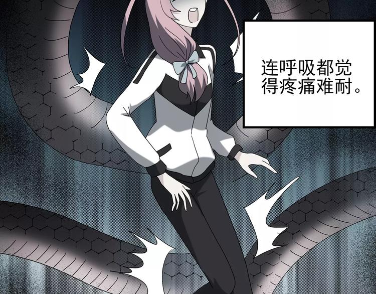 《怪奇实录》漫画最新章节第78话 蛇之诅咒（十）免费下拉式在线观看章节第【36】张图片