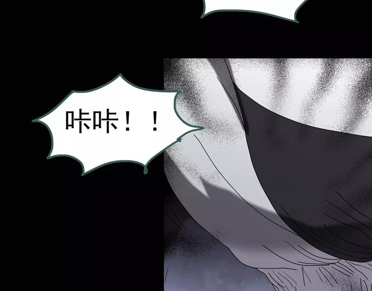 《怪奇实录》漫画最新章节第78话 蛇之诅咒（十）免费下拉式在线观看章节第【49】张图片