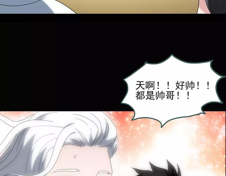 《怪奇实录》漫画最新章节第78话 蛇之诅咒（十）免费下拉式在线观看章节第【75】张图片