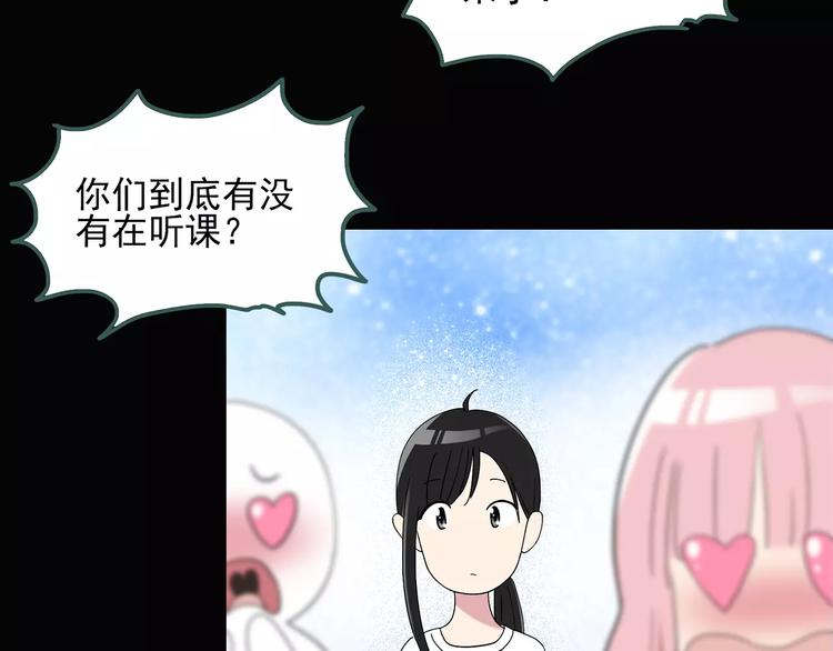 《怪奇实录》漫画最新章节第78话 蛇之诅咒（十）免费下拉式在线观看章节第【77】张图片