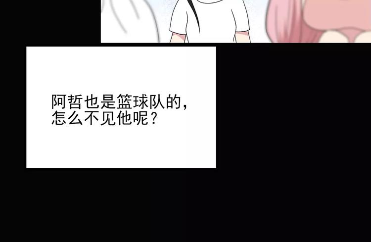 《怪奇实录》漫画最新章节第78话 蛇之诅咒（十）免费下拉式在线观看章节第【78】张图片