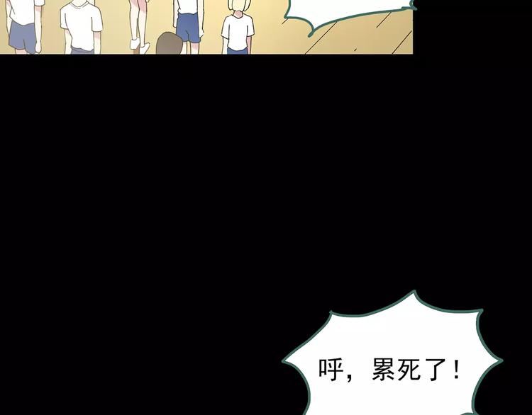 《怪奇实录》漫画最新章节第78话 蛇之诅咒（十）免费下拉式在线观看章节第【97】张图片