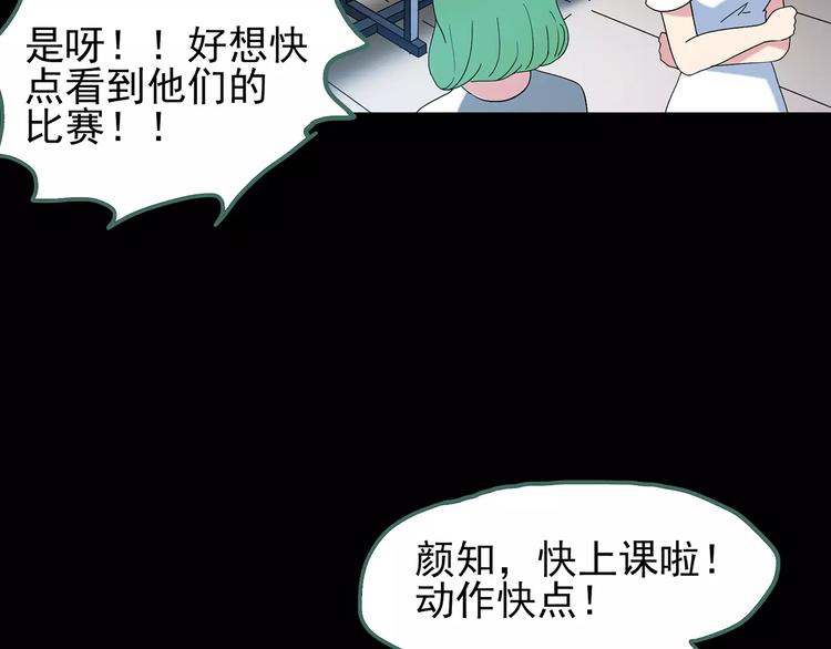 《怪奇实录》漫画最新章节第78话 蛇之诅咒（十）免费下拉式在线观看章节第【99】张图片