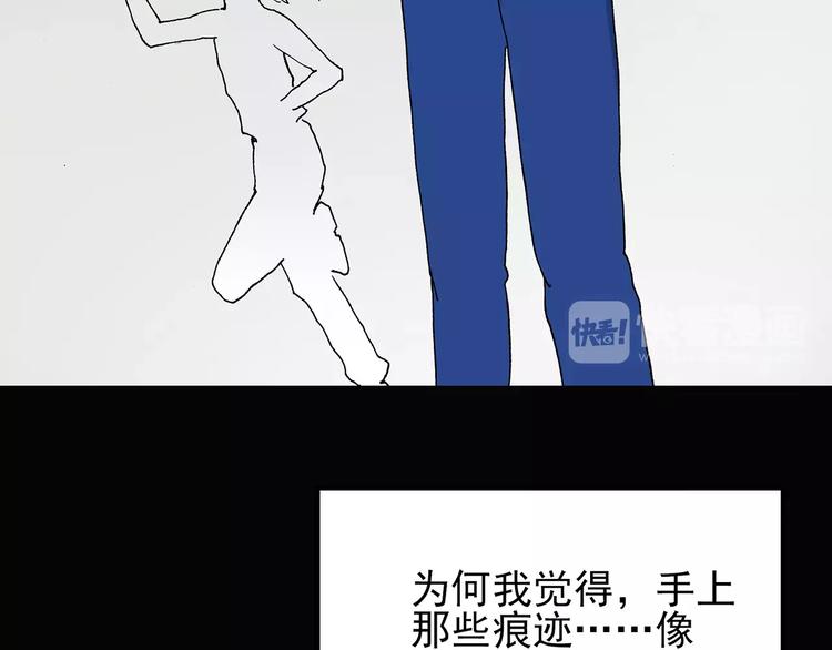 【怪奇实录】漫画-（第79话 蛇之诅咒（十一））章节漫画下拉式图片-71.jpg