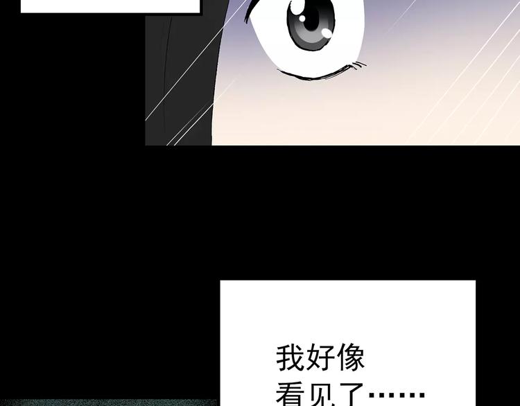 【怪奇实录】漫画-（第79话 蛇之诅咒（十一））章节漫画下拉式图片-98.jpg
