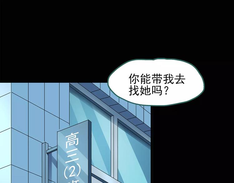 《怪奇实录》漫画最新章节第80话 蛇之诅咒（十二）免费下拉式在线观看章节第【13】张图片