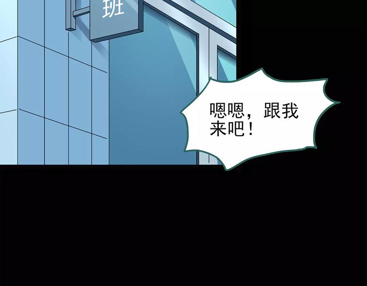 《怪奇实录》漫画最新章节第80话 蛇之诅咒（十二）免费下拉式在线观看章节第【14】张图片