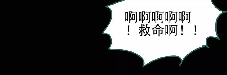 【怪奇实录】漫画-（第80话 蛇之诅咒（十二））章节漫画下拉式图片-21.jpg