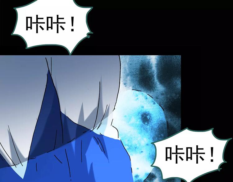 《怪奇实录》漫画最新章节第80话 蛇之诅咒（十二）免费下拉式在线观看章节第【40】张图片