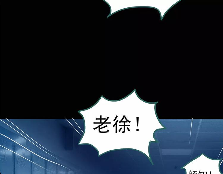 《怪奇实录》漫画最新章节第80话 蛇之诅咒（十二）免费下拉式在线观看章节第【49】张图片