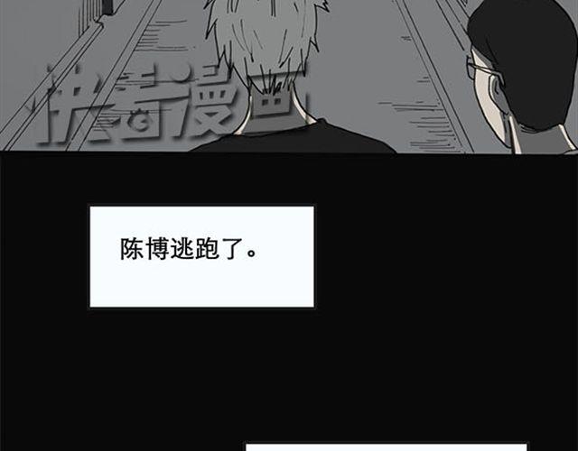 《怪奇实录》漫画最新章节第9话 群好友（下）免费下拉式在线观看章节第【49】张图片