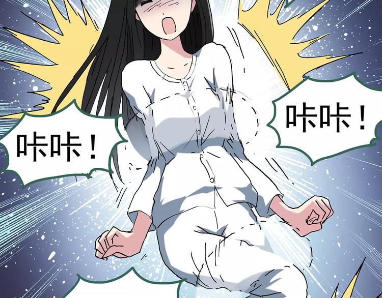 《怪奇实录》漫画最新章节第81话 蛇之诅咒（十三）免费下拉式在线观看章节第【86】张图片