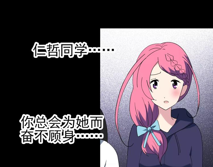 《怪奇实录》漫画最新章节第81话 蛇之诅咒（十三）免费下拉式在线观看章节第【94】张图片