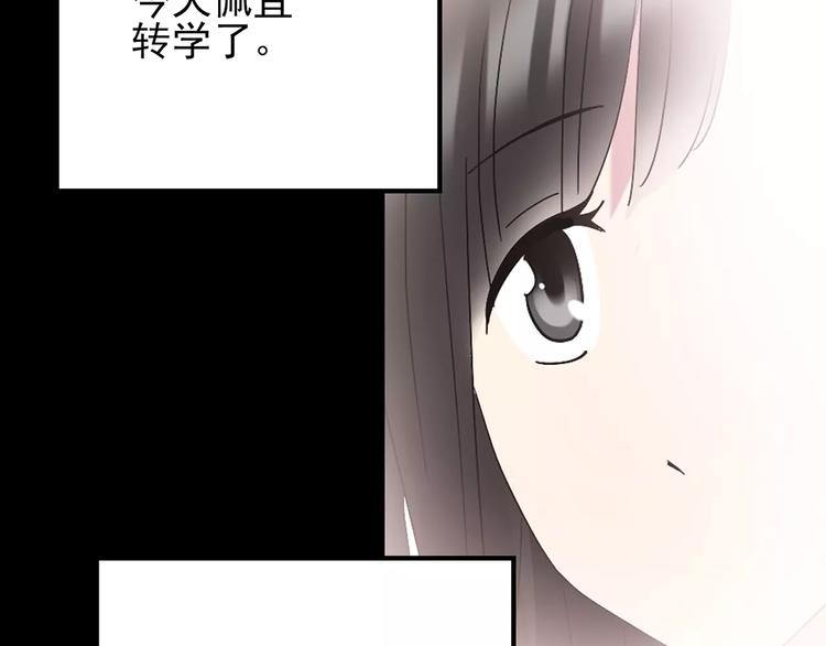 【怪奇实录】漫画-（第83话 蛇之诅咒（终））章节漫画下拉式图片-100.jpg