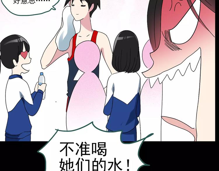 【怪奇实录】漫画-（第83话 蛇之诅咒（终））章节漫画下拉式图片-115.jpg