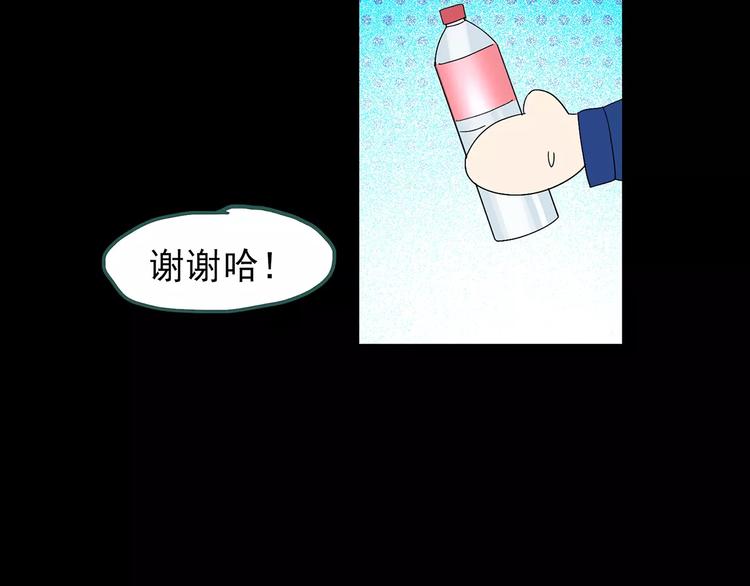 【怪奇实录】漫画-（第83话 蛇之诅咒（终））章节漫画下拉式图片-119.jpg