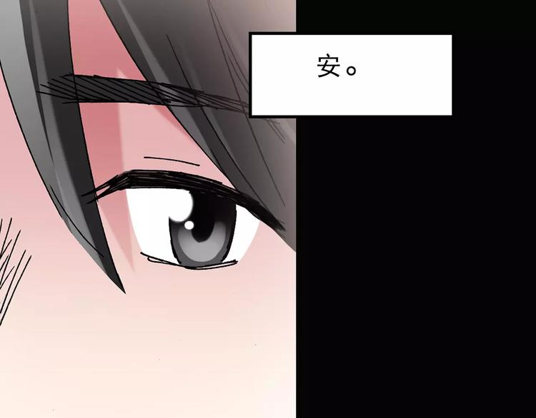 《怪奇实录》漫画最新章节第83话 蛇之诅咒（终）免费下拉式在线观看章节第【85】张图片