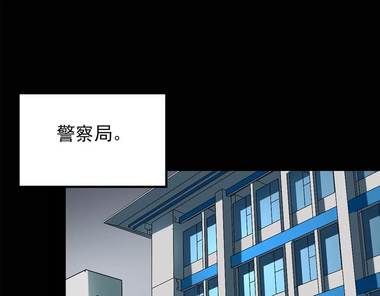 《怪奇实录》漫画最新章节第85话 小怪奇两则免费下拉式在线观看章节第【66】张图片