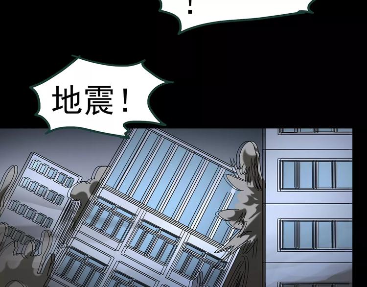 《怪奇实录》漫画最新章节第86话 小怪奇两则2免费下拉式在线观看章节第【102】张图片