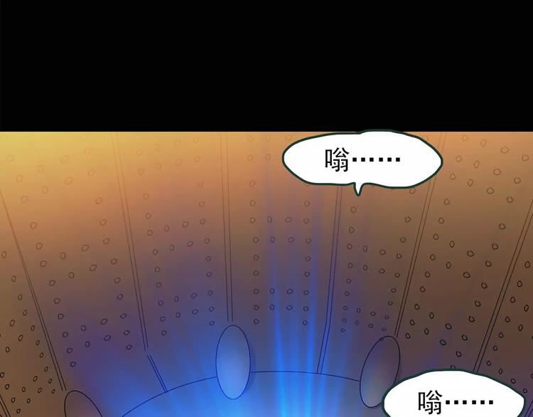 《怪奇实录》漫画最新章节第86话 小怪奇两则2免费下拉式在线观看章节第【39】张图片