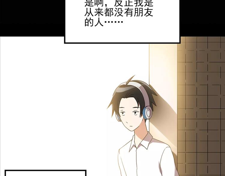 《怪奇实录》漫画最新章节第87话 蜕皮少女（上）免费下拉式在线观看章节第【18】张图片