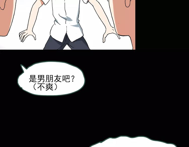 《怪奇实录》漫画最新章节第87话 蜕皮少女（上）免费下拉式在线观看章节第【53】张图片