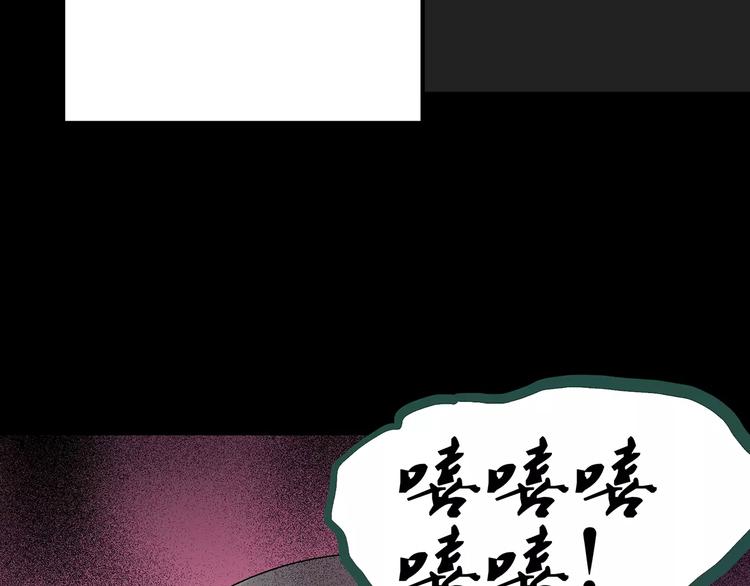 《怪奇实录》漫画最新章节第89话 恶魔的镜头 上免费下拉式在线观看章节第【105】张图片