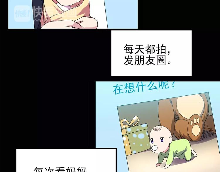 《怪奇实录》漫画最新章节第89话 恶魔的镜头 上免费下拉式在线观看章节第【12】张图片