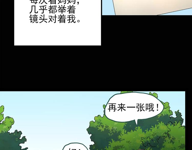 《怪奇实录》漫画最新章节第89话 恶魔的镜头 上免费下拉式在线观看章节第【13】张图片