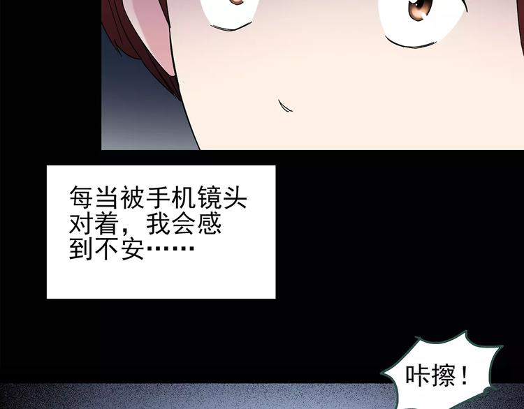 《怪奇实录》漫画最新章节第89话 恶魔的镜头 上免费下拉式在线观看章节第【17】张图片