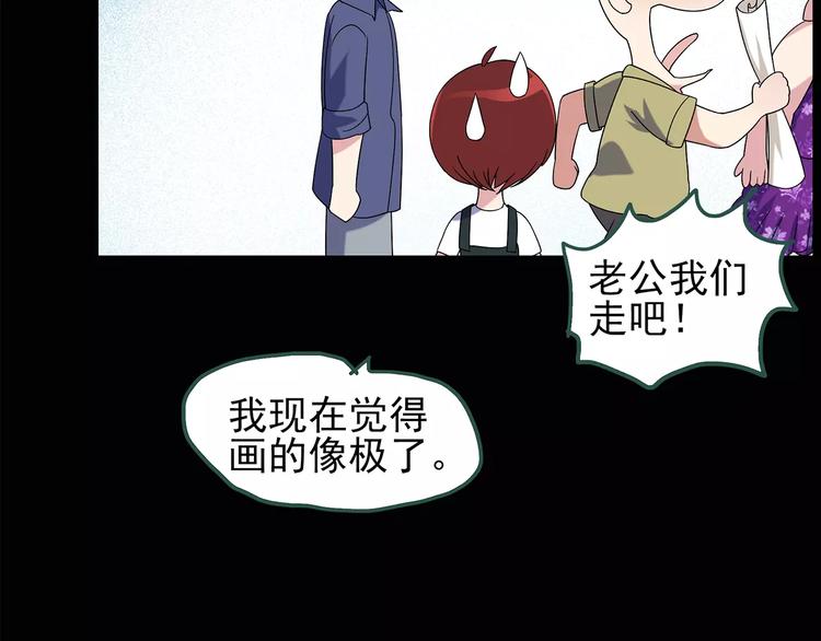 《怪奇实录》漫画最新章节第89话 恶魔的镜头 上免费下拉式在线观看章节第【45】张图片