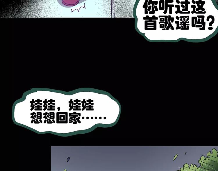 《怪奇实录》漫画最新章节第89话 恶魔的镜头 上免费下拉式在线观看章节第【64】张图片