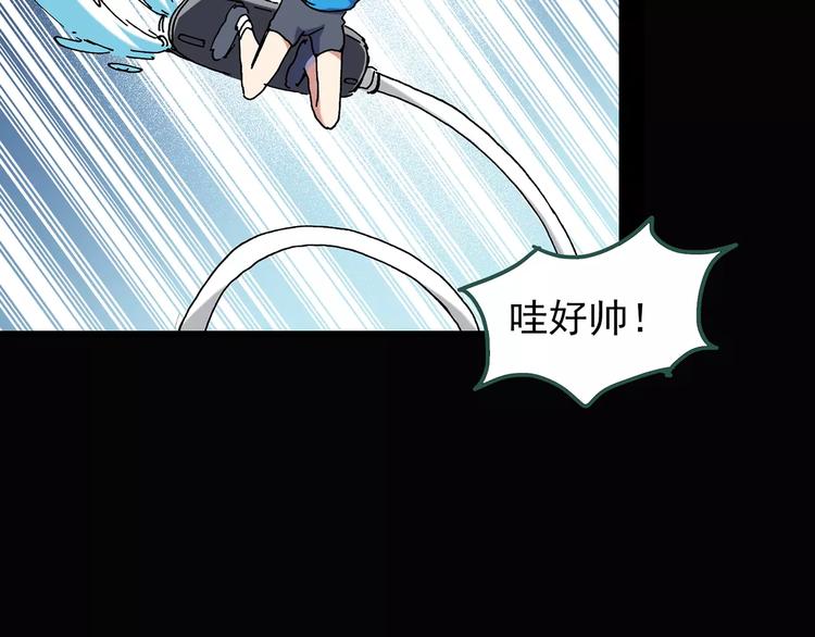 《怪奇实录》漫画最新章节第89话 恶魔的镜头 上免费下拉式在线观看章节第【79】张图片