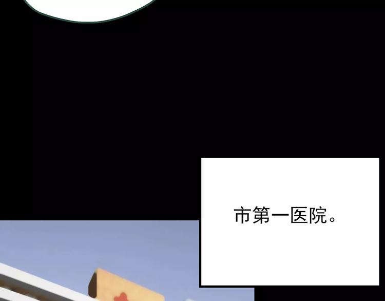 《怪奇实录》漫画最新章节第89话 恶魔的镜头 上免费下拉式在线观看章节第【90】张图片