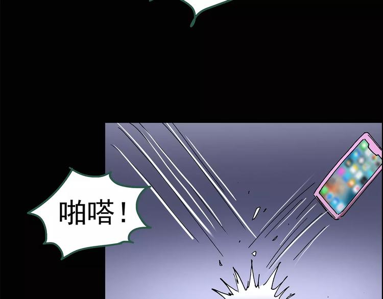 《怪奇实录》漫画最新章节第90话 恶魔的镜头 中免费下拉式在线观看章节第【10】张图片