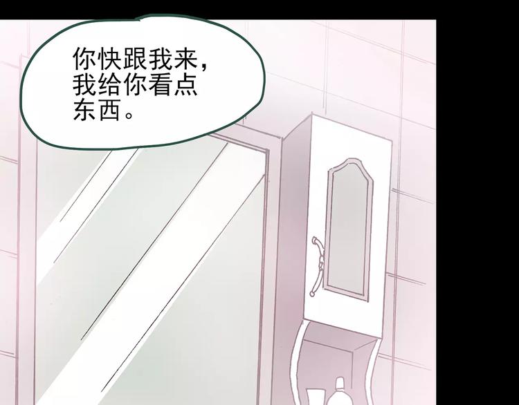 《怪奇实录》漫画最新章节第90话 恶魔的镜头 中免费下拉式在线观看章节第【100】张图片