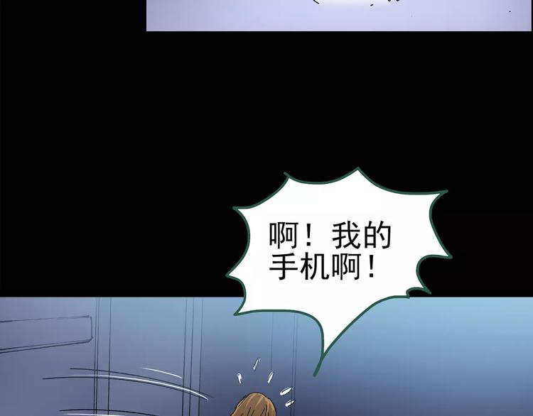 《怪奇实录》漫画最新章节第90话 恶魔的镜头 中免费下拉式在线观看章节第【11】张图片