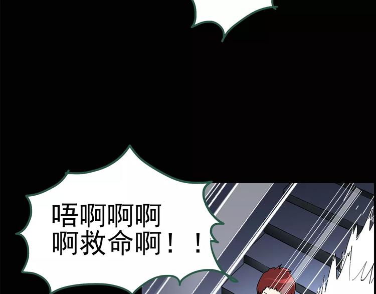 《怪奇实录》漫画最新章节第90话 恶魔的镜头 中免费下拉式在线观看章节第【25】张图片