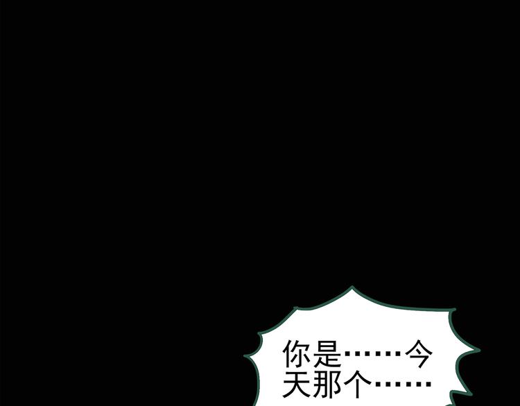 《怪奇实录》漫画最新章节第90话 恶魔的镜头 中免费下拉式在线观看章节第【38】张图片