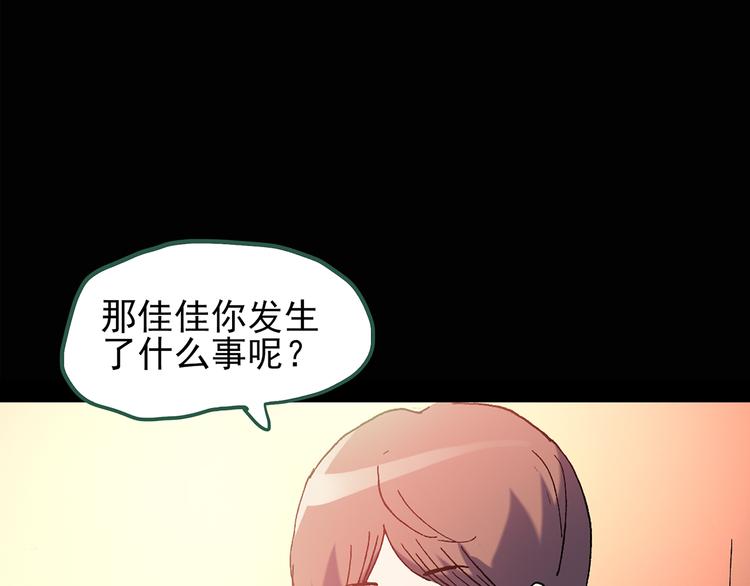 《怪奇实录》漫画最新章节第90话 恶魔的镜头 中免费下拉式在线观看章节第【53】张图片