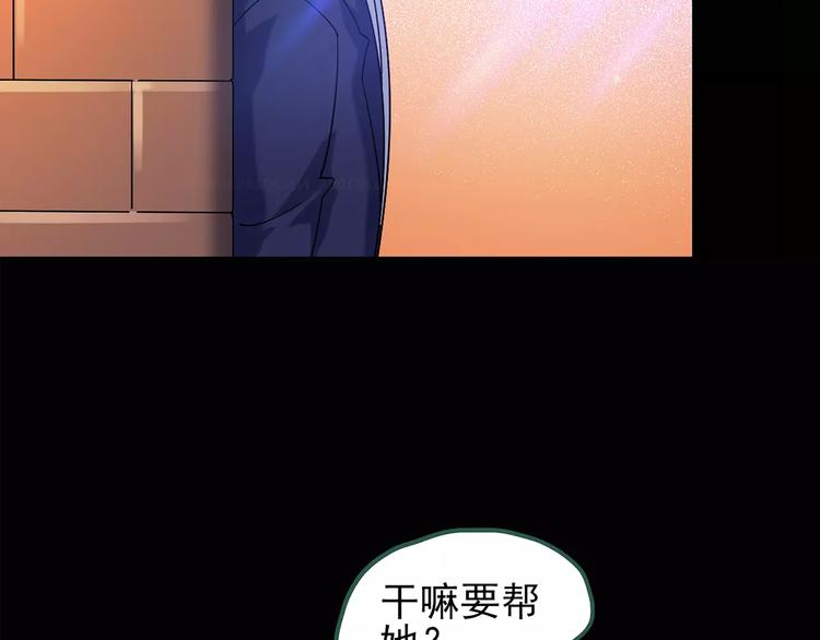 《怪奇实录》漫画最新章节第90话 恶魔的镜头 中免费下拉式在线观看章节第【65】张图片