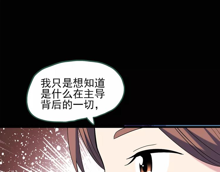 《怪奇实录》漫画最新章节第90话 恶魔的镜头 中免费下拉式在线观看章节第【67】张图片