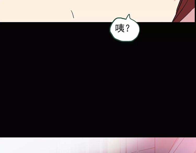 《怪奇实录》漫画最新章节第90话 恶魔的镜头 中免费下拉式在线观看章节第【86】张图片