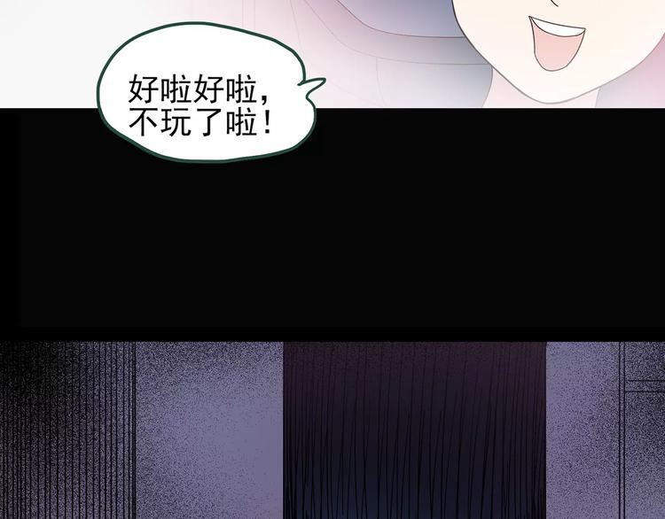 《怪奇实录》漫画最新章节第90话 恶魔的镜头 中免费下拉式在线观看章节第【88】张图片