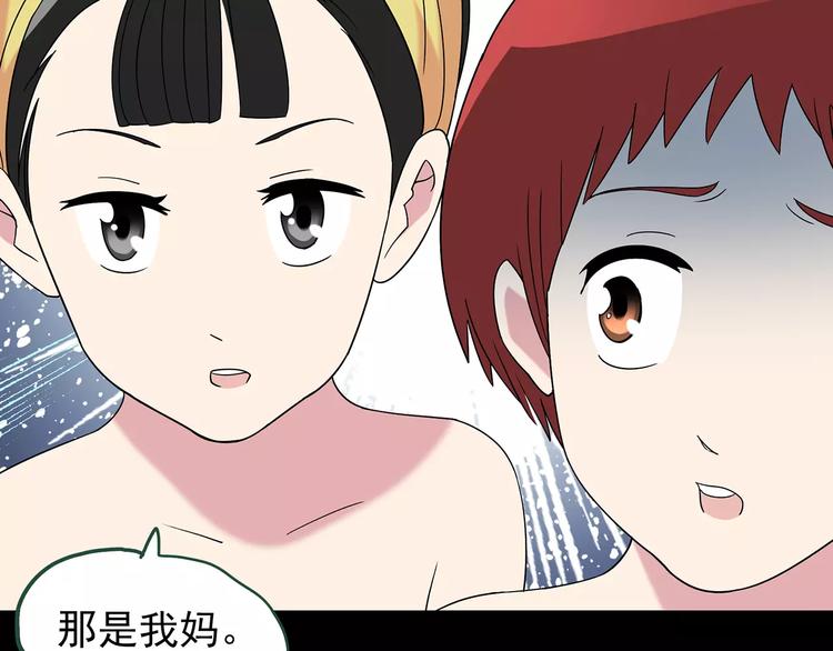 《怪奇实录》漫画最新章节第90话 恶魔的镜头 中免费下拉式在线观看章节第【98】张图片