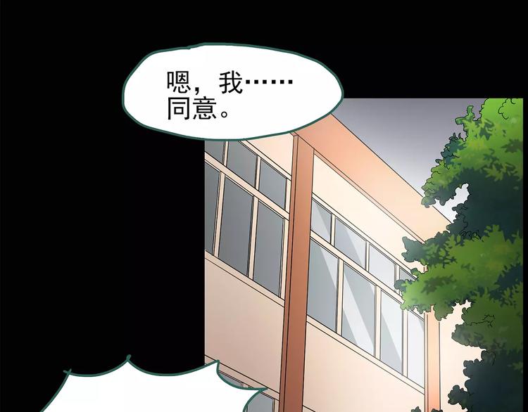 《怪奇实录》漫画最新章节第91话 恶魔的镜头 中2免费下拉式在线观看章节第【18】张图片