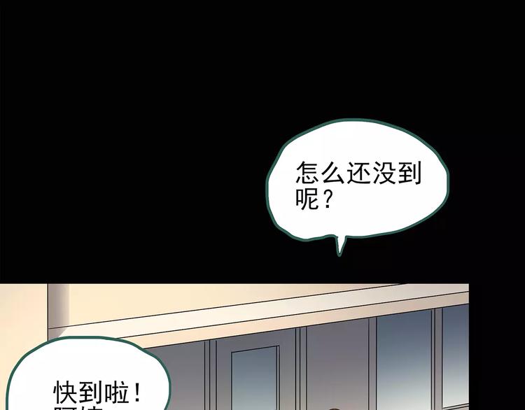 《怪奇实录》漫画最新章节第91话 恶魔的镜头 中2免费下拉式在线观看章节第【33】张图片