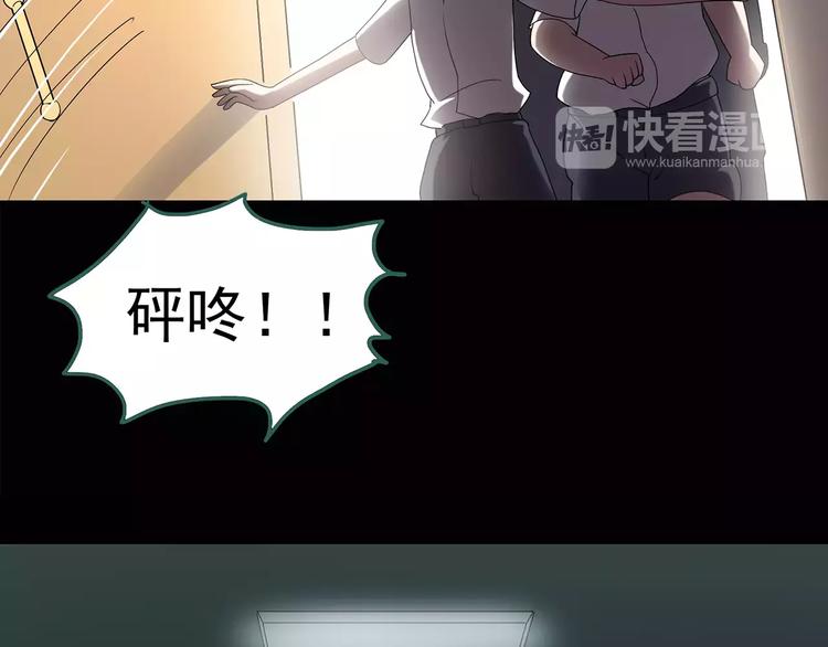 《怪奇实录》漫画最新章节第91话 恶魔的镜头 中2免费下拉式在线观看章节第【41】张图片