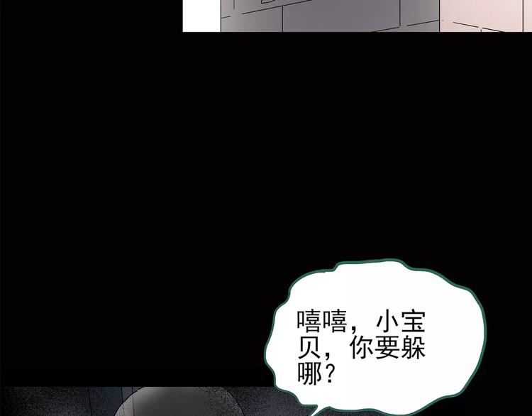 《怪奇实录》漫画最新章节第92话 镜头里的恶魔 中3免费下拉式在线观看章节第【16】张图片