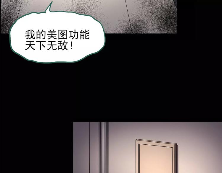 《怪奇实录》漫画最新章节第92话 镜头里的恶魔 中3免费下拉式在线观看章节第【18】张图片